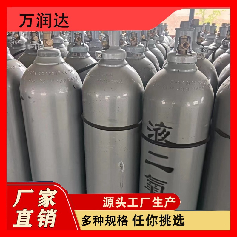 High Purity Carbon Dioxide Gas Co2 Wanrunda Nationwide Distribution Can Support Wholesale Large Supply 99.9