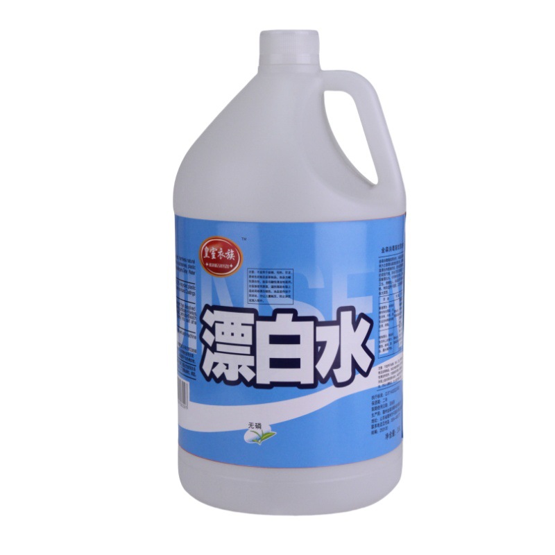 Bleaching water hotel white clothing to yellow whitening hospital hotel to stain string color bleaching sterilization deodorant