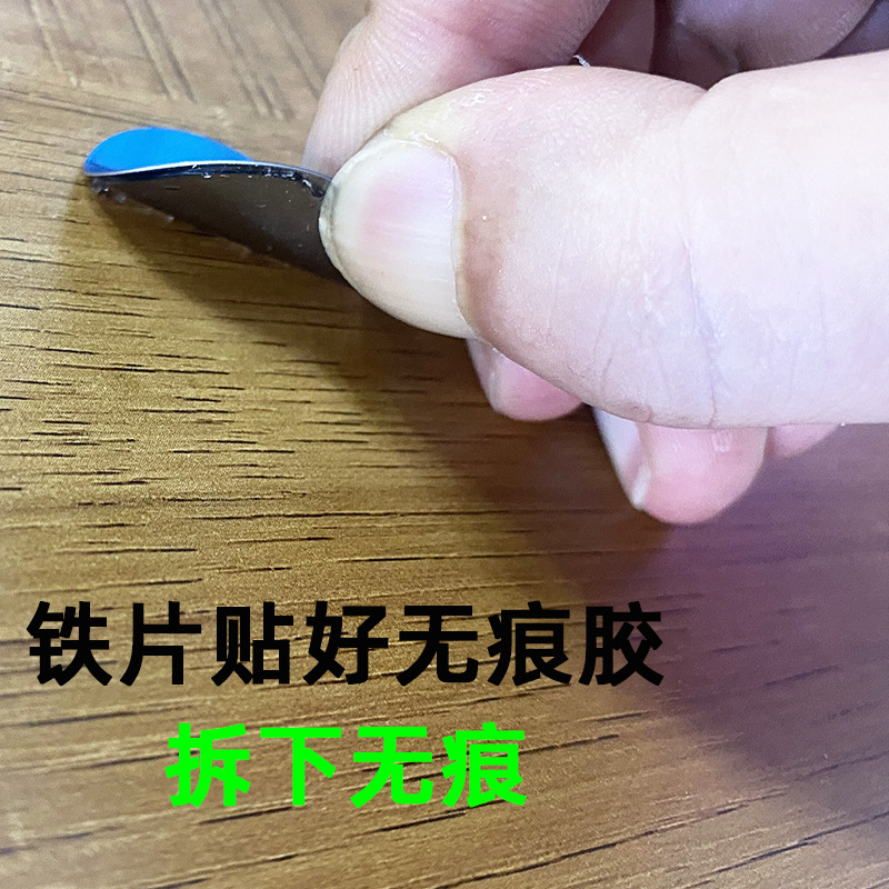 Magnet Sheet Iron Sheet with Traceless Acrylic Adhesive Car Magnetic Attraction Sheet Factory Direct Sales Stainless Steel in Stock