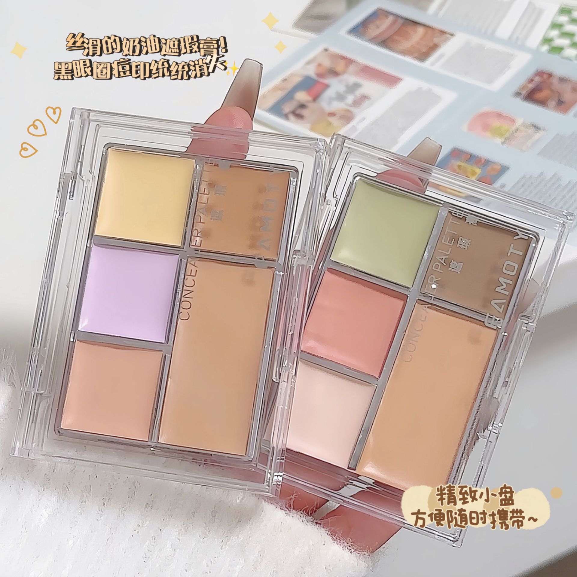 Консилер FAMOTY пятицветный для маскировки пятен, акне, черных кругов, слезных борозд, макияжа, крема для основы