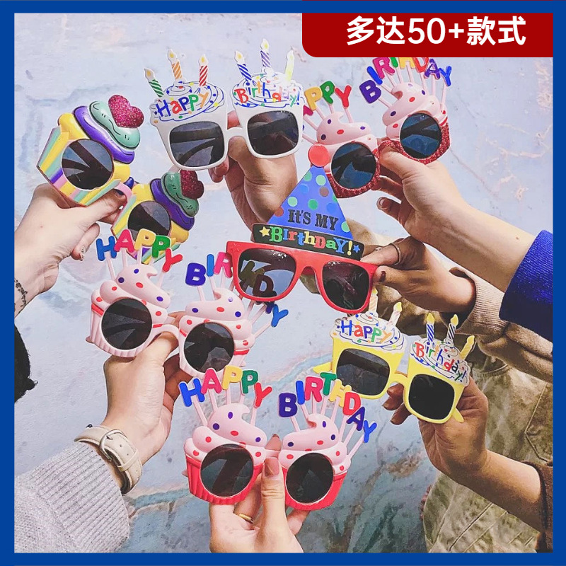 Очки на день рождения Красная шапочка с интернет-знаменитостями смешные фотографии украшения для детских вечеринок оптовая продажа