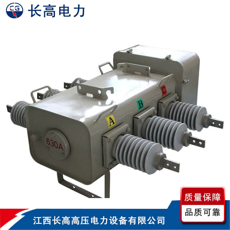 FLW34-12 национальная сеть первичный и вторичный слияние колонны SF6 нагрузочный переключатель автоматическое повторное включение гексафторида серы