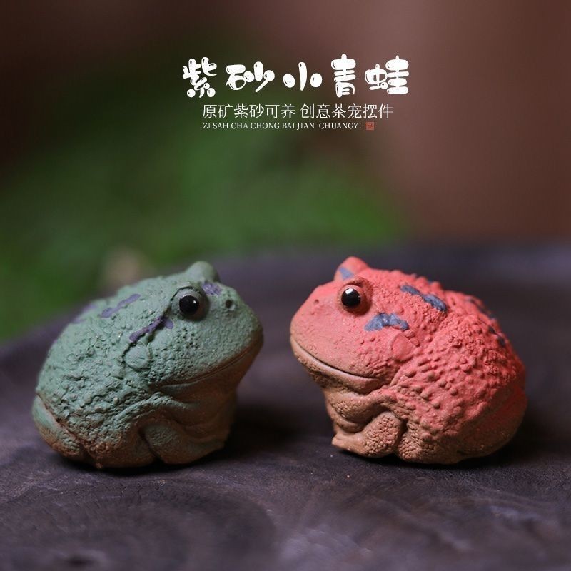 Yixing Purple Sand Tea Pet Small Horned Frog Boutique Can Raise Wealth and Treasure Frog Tea Play Fish Tank Landscaping Decoration Tea Table Ornaments
