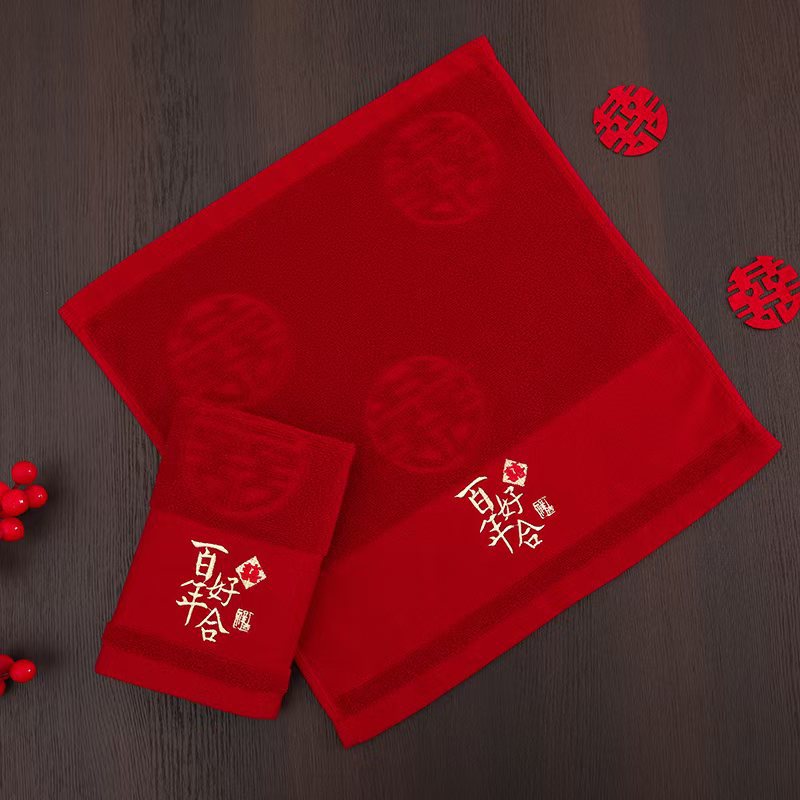 35*35 Burgundy Double Happiness Square Towel, Wedding Gift Towel, Thickened Wedding Handkerchief, Wholesale Embroidered