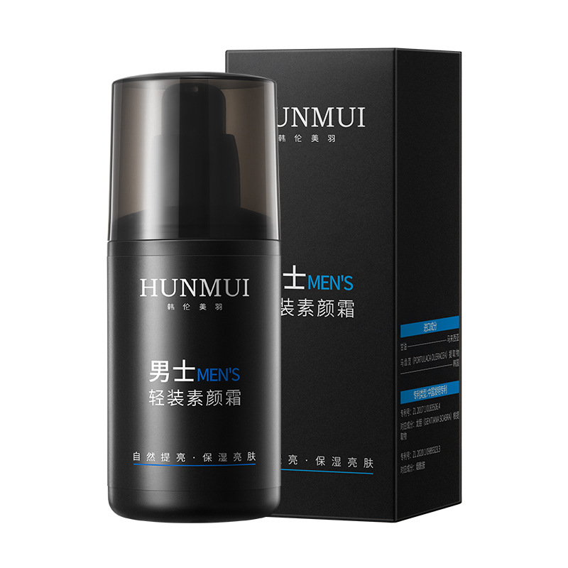 Han Lun Meiyu Men's Light Plain Cream Lazy Cream Oil Control Hydrating Men's Moisturizing Lotion Concealer Isolation Cream