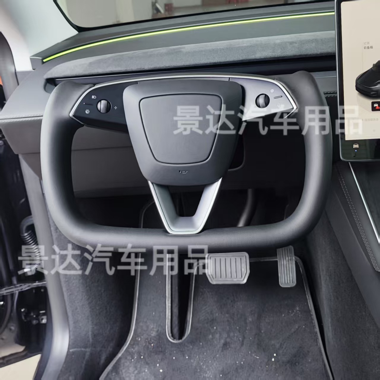 Подходит для модифицированной пластины YOKE Huanxin Model Y 2025, индивидуальная модификация интерьера