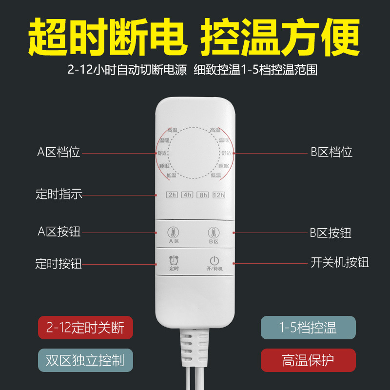 Small Antelope Electric Blanket Single Double Double Control Temperature Control Safety Household Waterproof Student Electric Mattress Cross Border