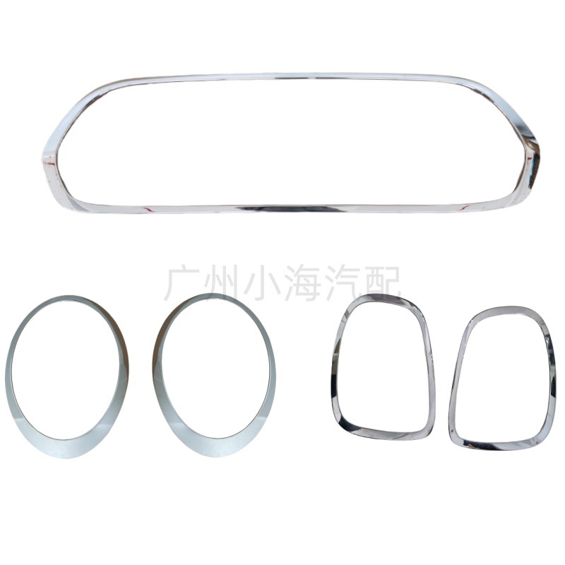 Suitable for BMW mini F55 headlight frame F56 mesh frame F57 taillight shade blackening kit 51137300631