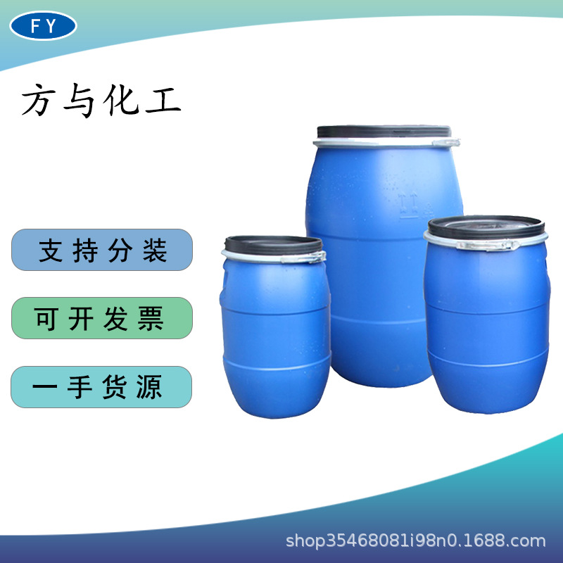 Calcium Thioglycolate Hair Removal Cream Hair Removal Agent Skin Care Cosmetic Raw Materials 1kg