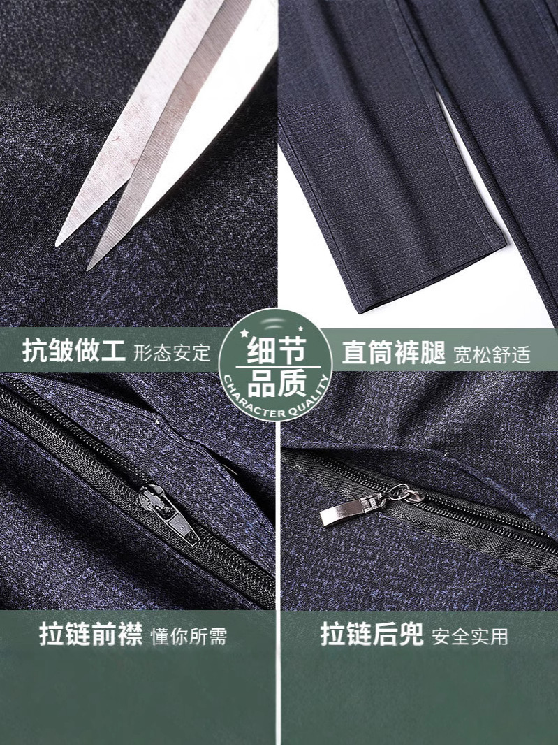 Dad's Pants Men's Spring and Autumn Middle-aged Men's Casual Pants with Loosening Waist and Plus Fat Grandpa's Spring Pants