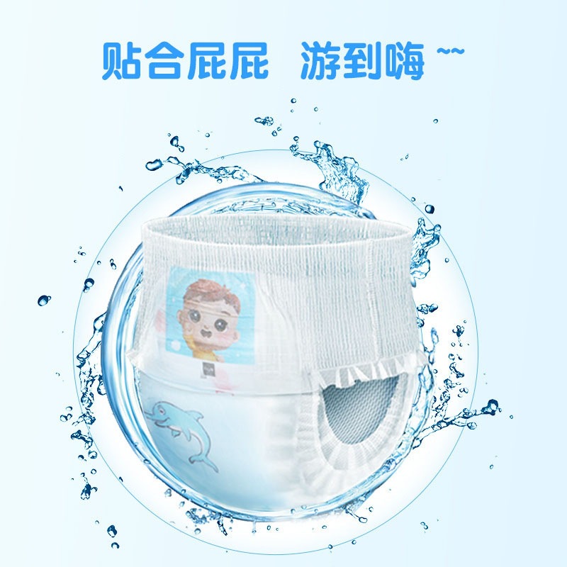 Nami Bear Baby Disposable Swimming Trunks Waterproof All-In-One Pants Mother and Baby Swimming Pool Special Diaper Pants Self-Branded