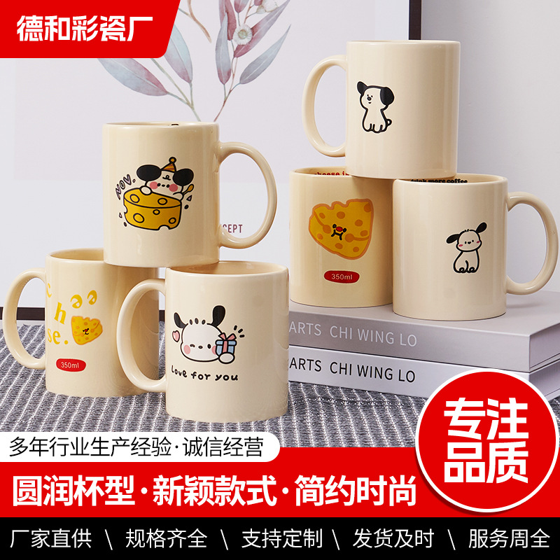 Кружка с щенком Пачей в стиле PDD, керамическая, милый кремовый цвет