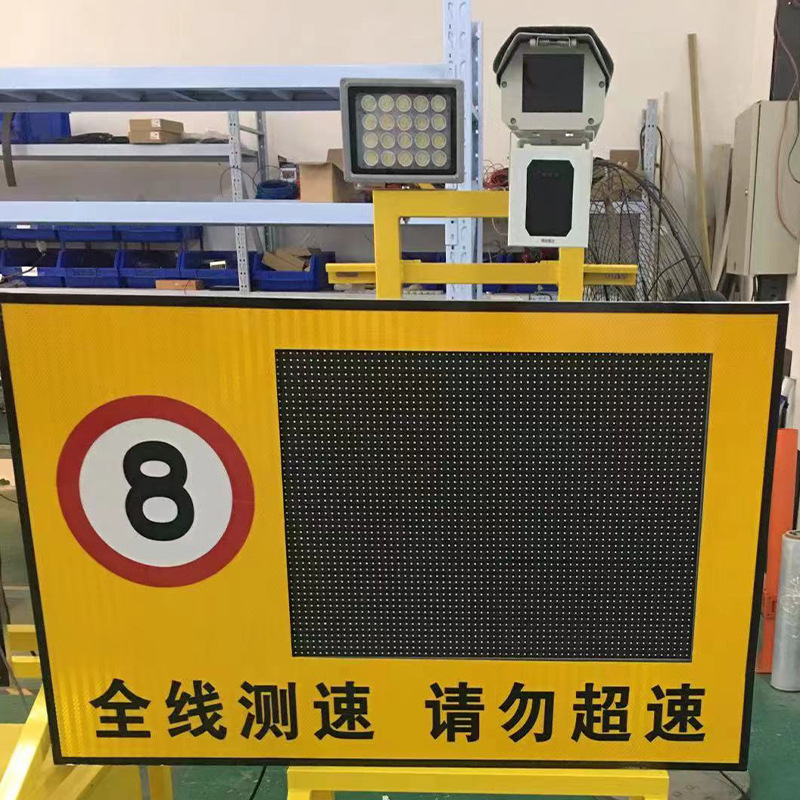 Radar Speed Meter Portable Speed Measuring Instrument Solar Powered Speed Measuring Instrument Handheld Radar Speed Measuring Instrument