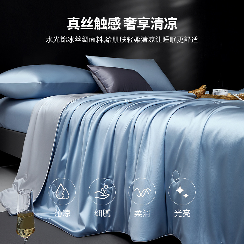 High-End Washable Cool Mulberry Silk Summer Quilt Real Silk Summer Quilt Tencel Ice Silk Air-Conditioned Quilt Quilt Core