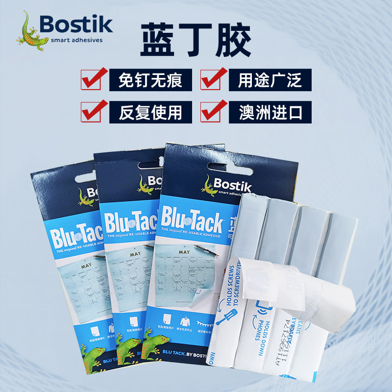 Импортный голубой бутиловый клей, клей для стен, без следов