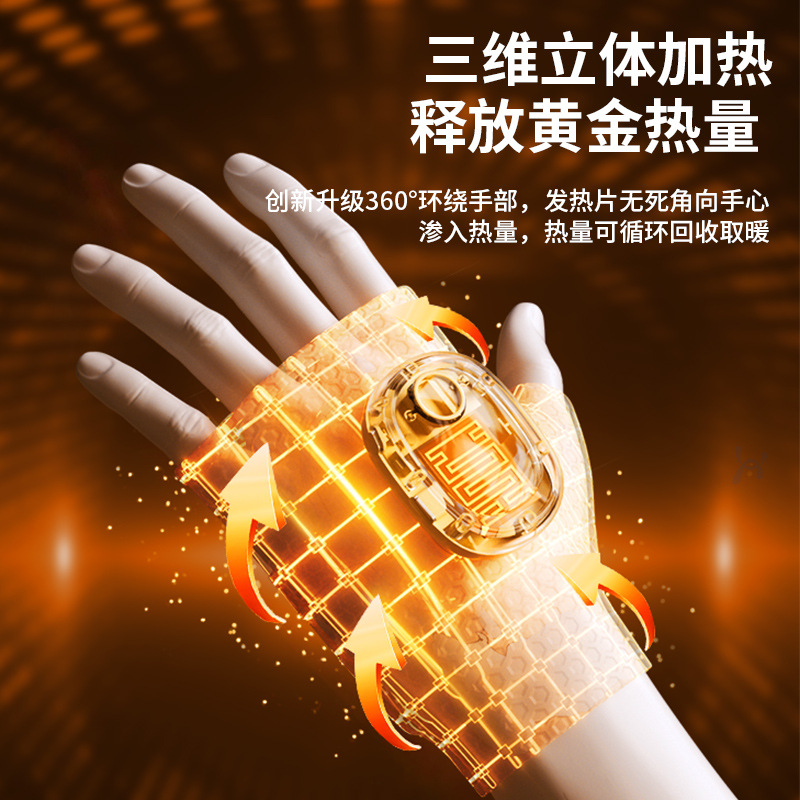 Electric Heating Gloves Rechargeable Winter Riding Motorcycles for Men and Women Graphene Heating Gloves Cross-Border Wholesale