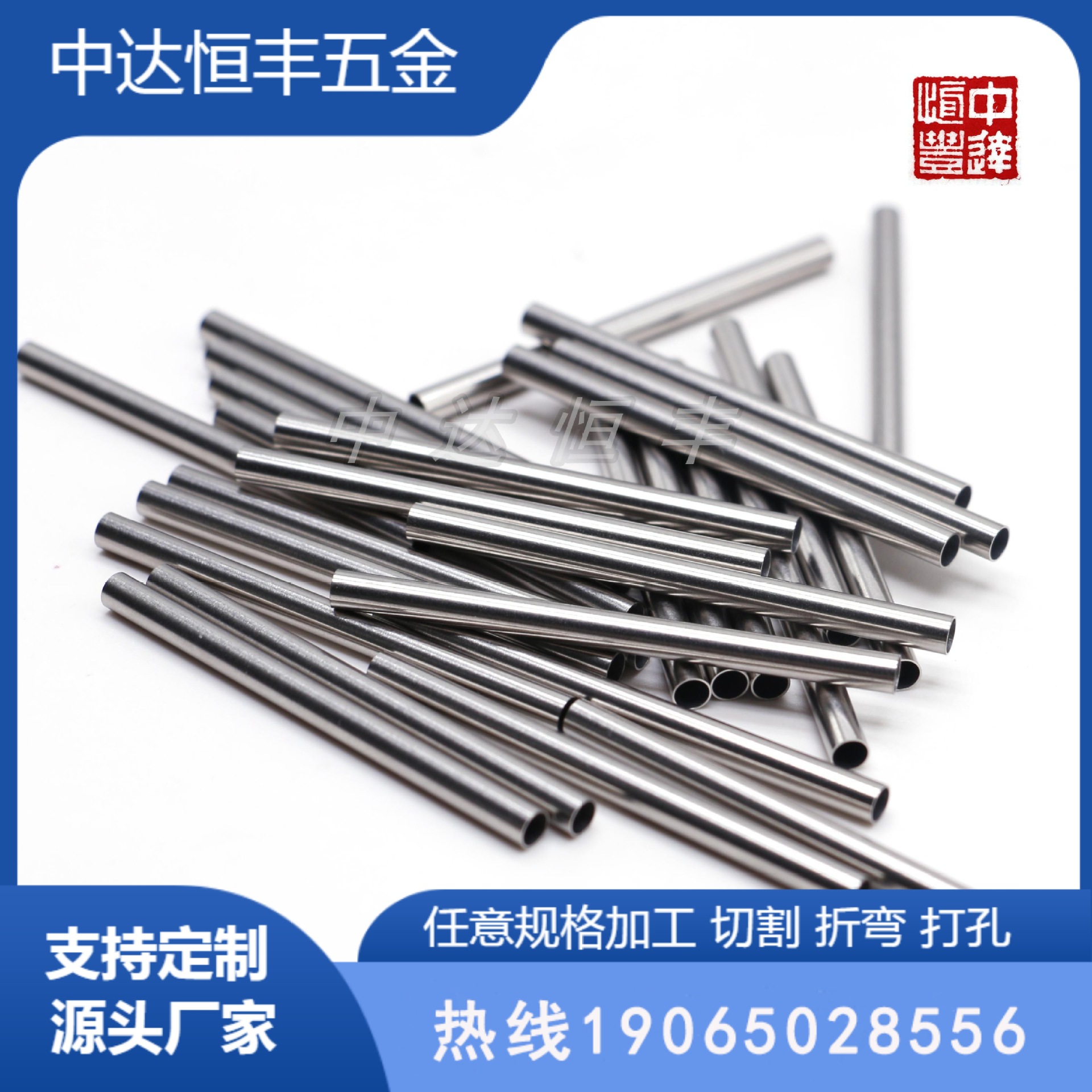 Производитель 304 316 нержавеющей стали, бесшовная трубка малого диаметра, капиллярная прецизионная трубка, обработка полых труб