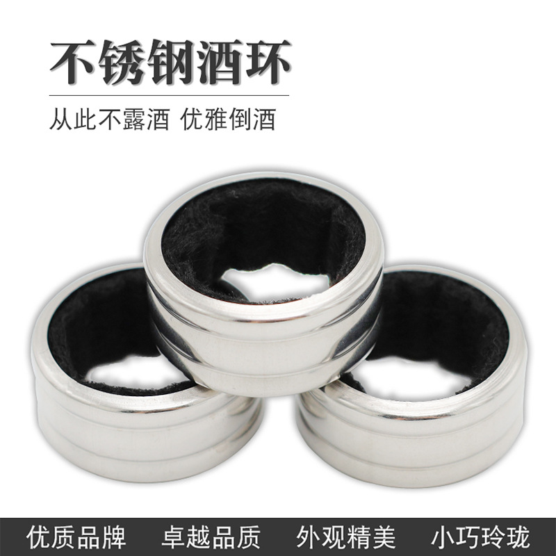 Stainless Steel Red Wine Ring Wine Stop Wine Ring Leak Stop Drop Stop Wine Ring Wine Ring Champagne Ring Pour Wine Leak Proof