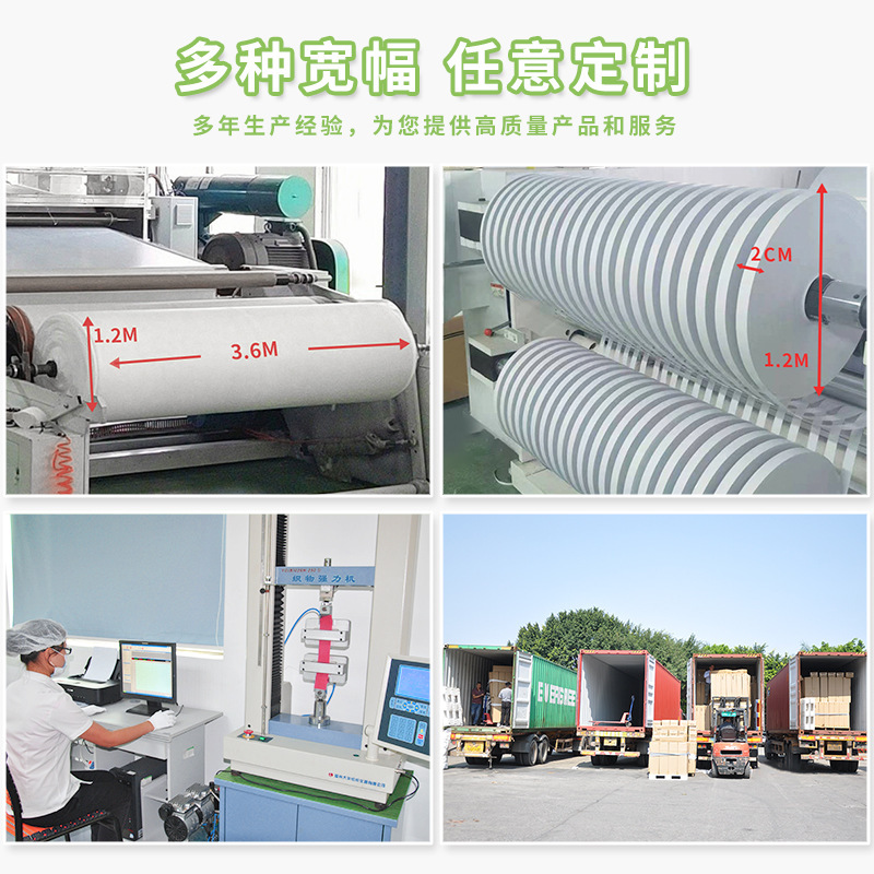 Cover soil non-woven dustproof breathable slope cover grass garden non-woven site slope protection greening non-woven in stock