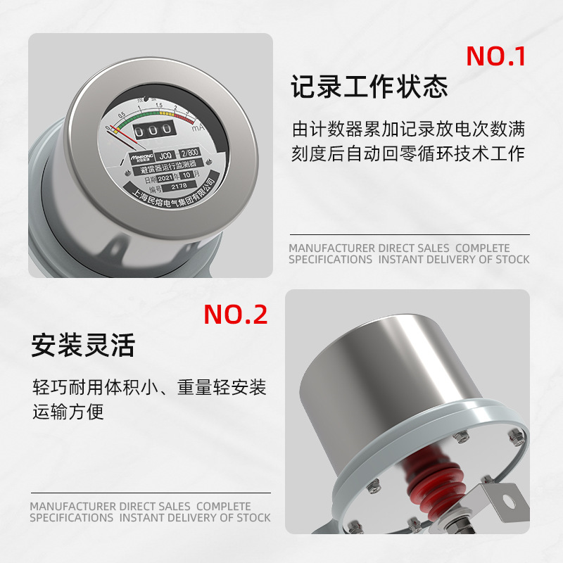 10KV lightning arrester online monitor JCQ3 lightning arrester with discharge counter 35KV wind power monitor