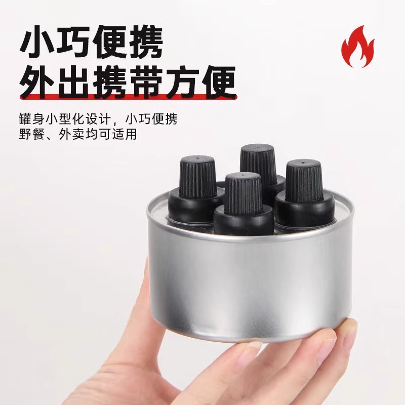Small hot pot grilled fish box oil lamp commercial take-out single head three or four head alcohol fuel tank tea environmentally friendly oil fuel tank