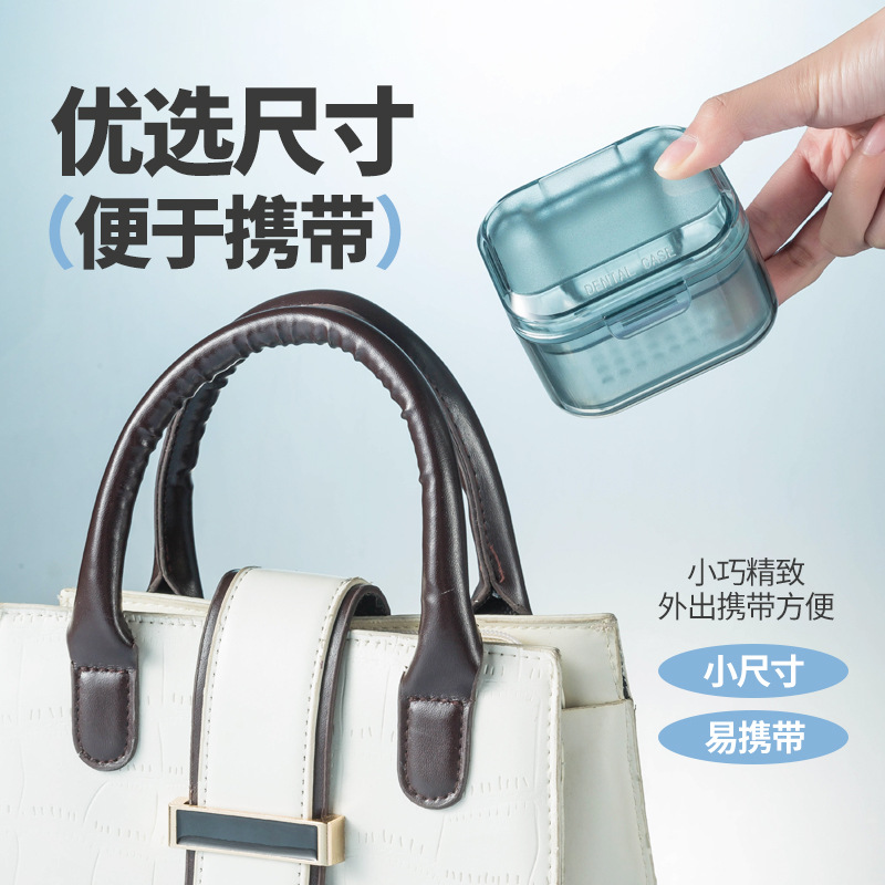 Invisible Braces Box Orthodontic Holder Storage Box Teeth Appliance Portable Denture Storage Box