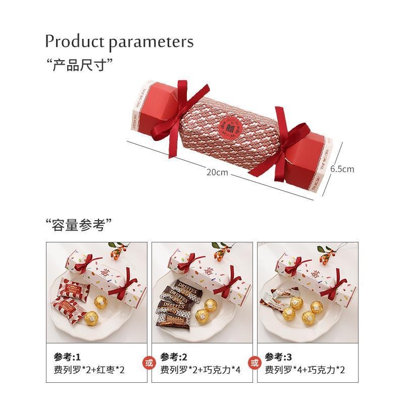 2024 New Candy Box Internet Celebrity Candy Box Wedding Candy Box Candy Box Creative Ins Wind Candy Gift Box