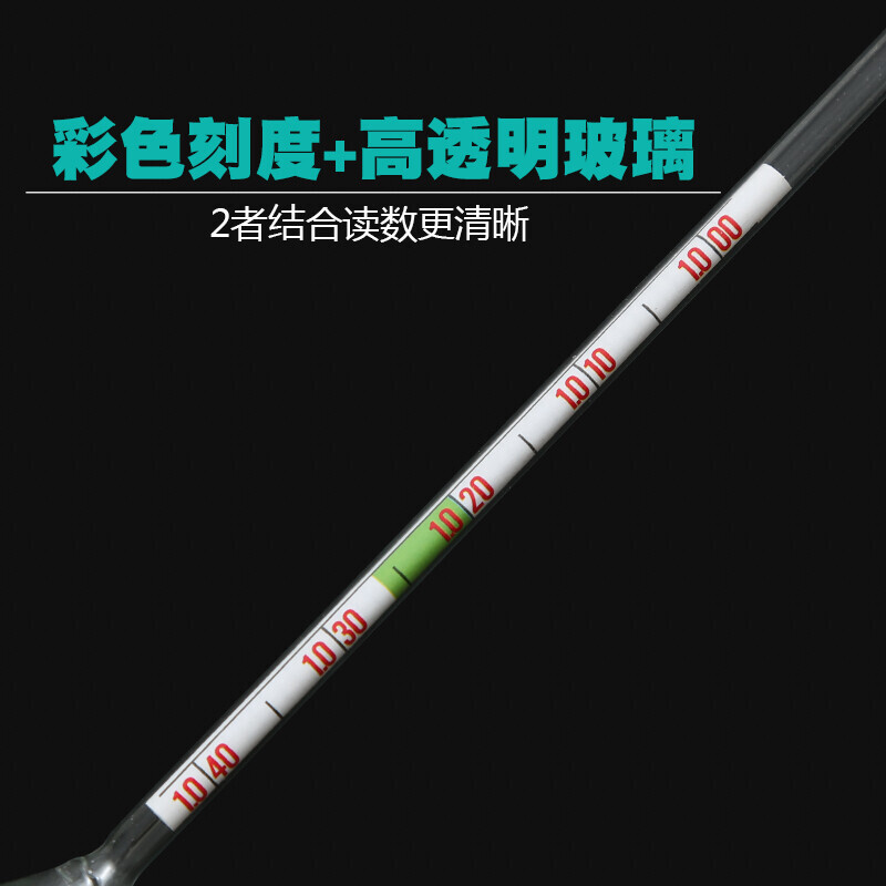 High precision salinity meter sea water density meter hydrometer aquaculture seafood fish tank aquarium salinity meter