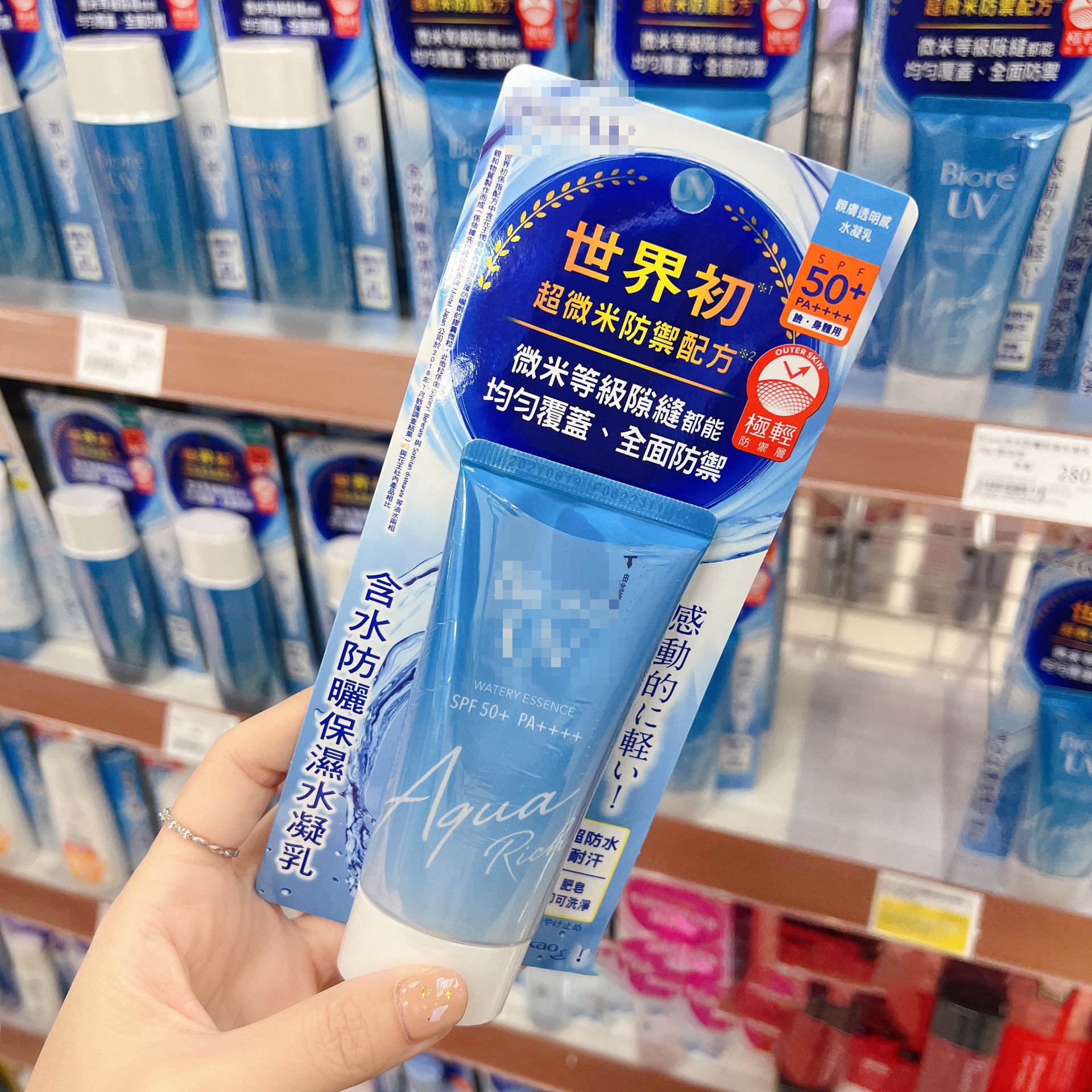 Японский солнцезащитный крем, изоляционный, увлажняющий, освежающий, не жирный, SPF50, защита от UV, 50 мл, дропшиппинг