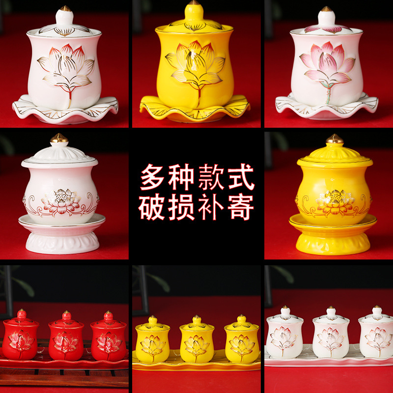 Керамический кубок для воды, священный кубок Будды, домашний священный кубок Гуаньинь, кубок для воды в зале Будды, кубок для подношения великой сострадания