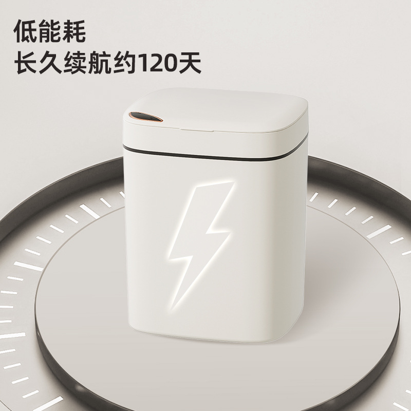 Smart trash can high-value household induction trash can with lid bathroom bathroom gift cross-border large capacity
