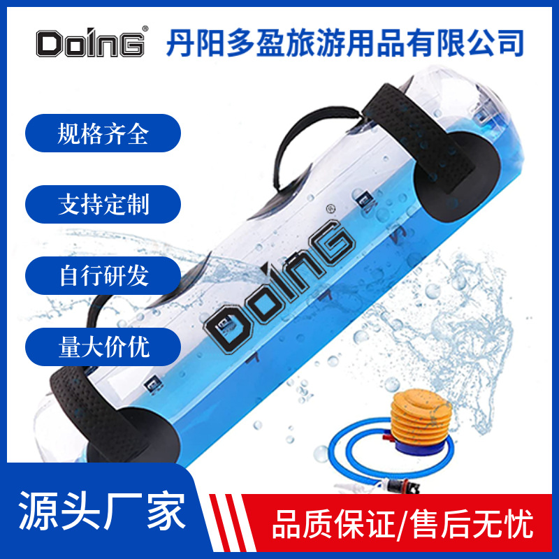 Water Vapor-in-one Dumbbell Transparent Water Bag Transparent Water Dumbbell Transparent Fitness Water Bag Training Water Bag Fitness Equipment