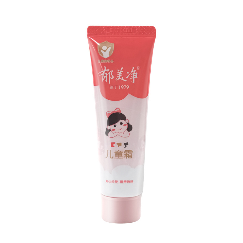 Yumeijing children's cream 30g hose baby moisturizer moisturizing cream hand cream children's face cream