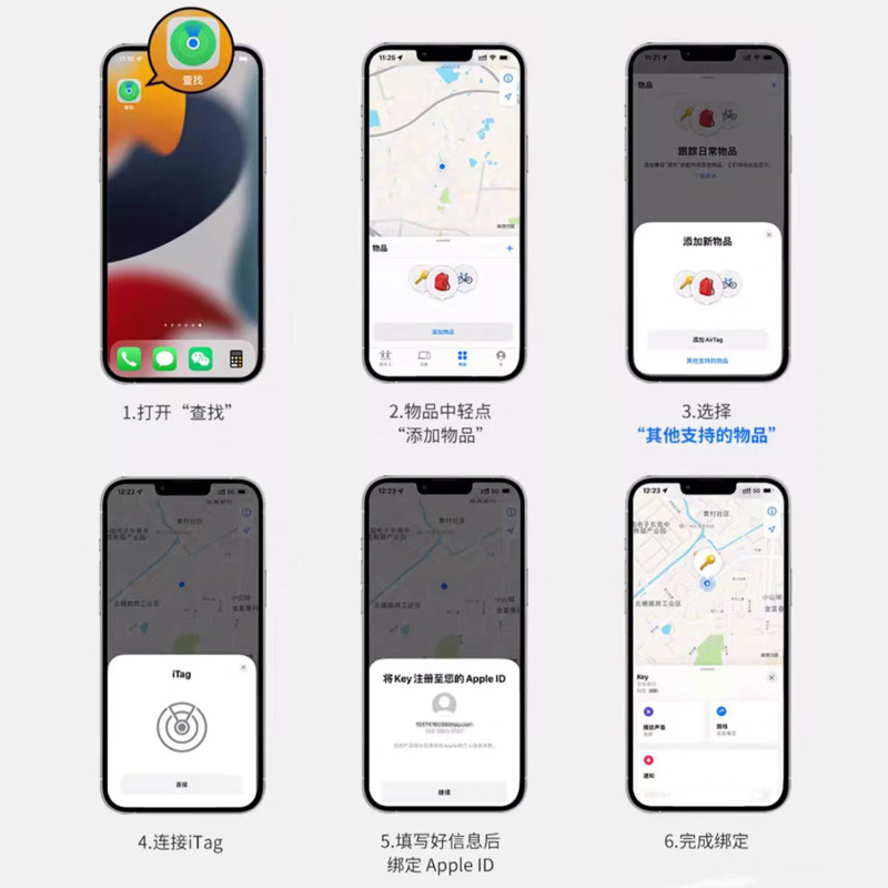 Anti-lost device global positioning for Apple airtag anti-lost artifact flat for Find my pet children tracking