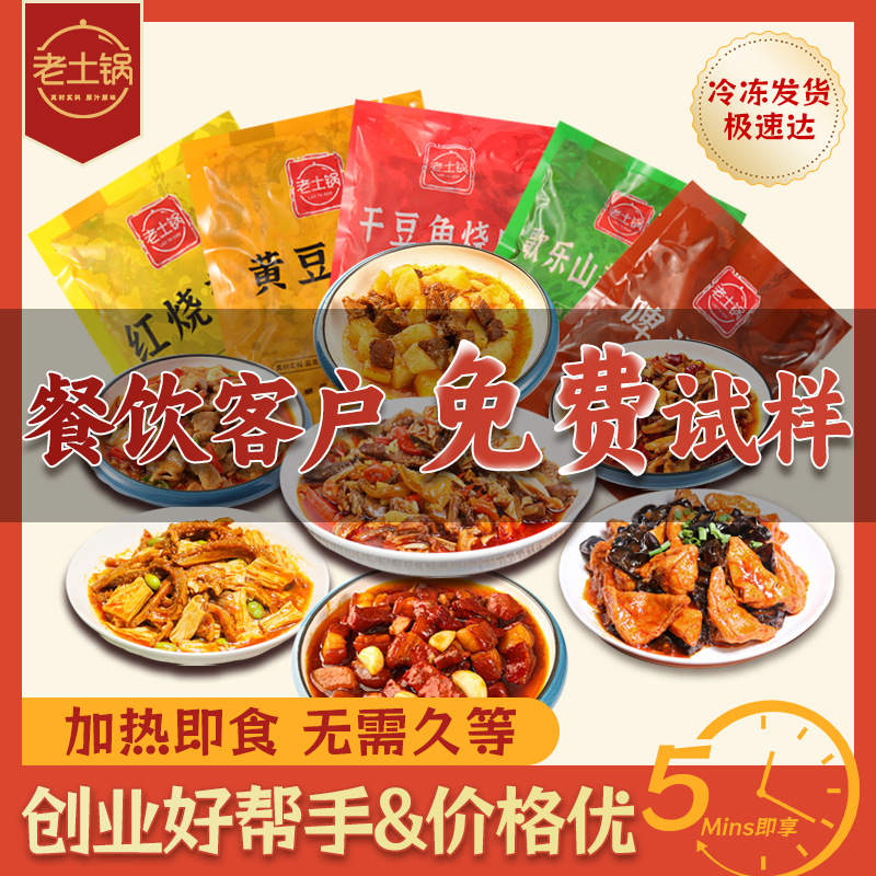 Быстрое блюдо, лапша, гарниры, тушеный рис, холодные закуски, коммерческий фастфуд, на вынос, маленькие блюда, рисовая чаша, рис в глиняной кастрюле