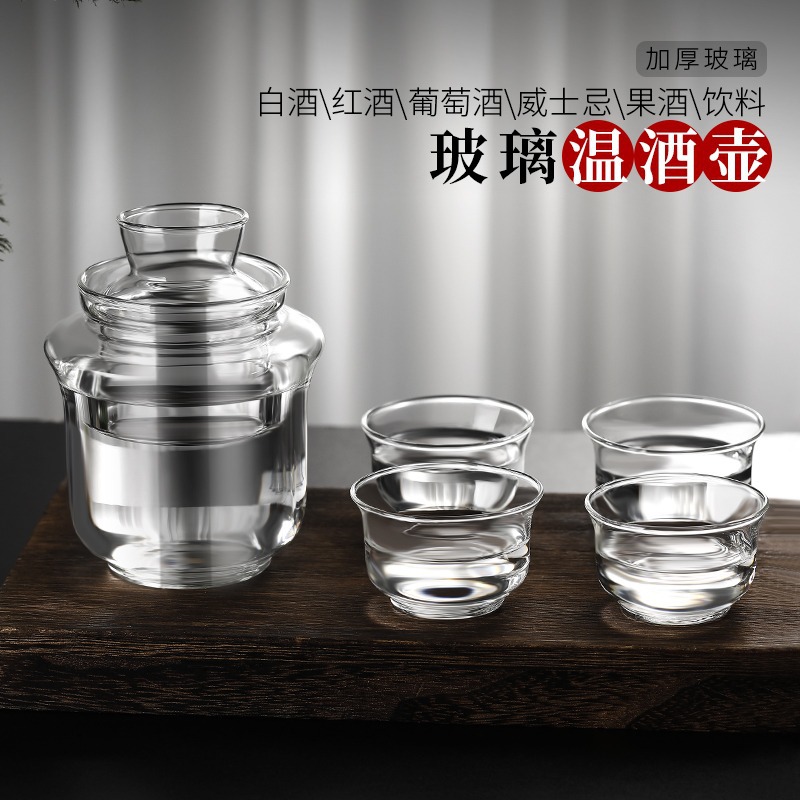 Heat-resistant glass wine warmers hot wine pot red white wine wine dispenser decanter wine utensils can be heated by electric pottery stove open flame