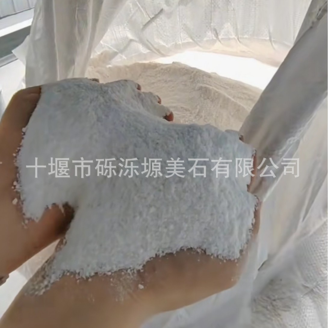 Calcium Carbonate from Calcite 8-120 Mesh