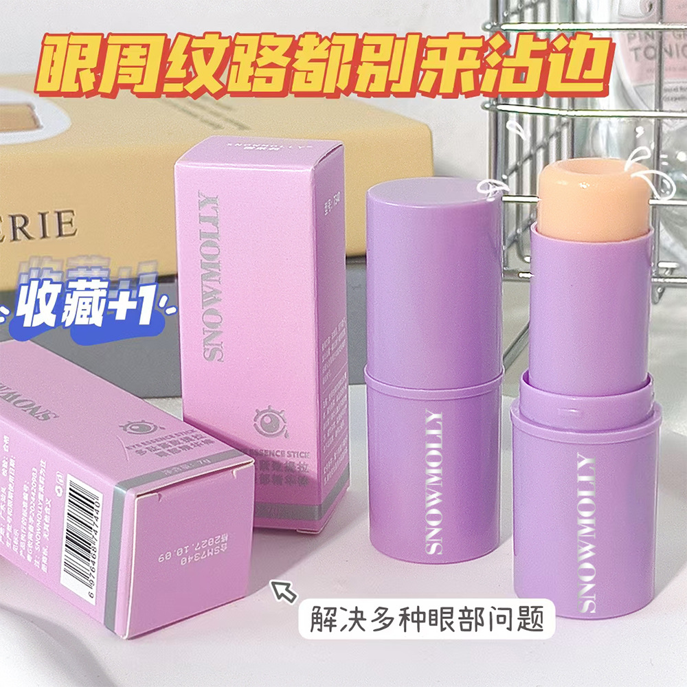 【Carefully Selected】Snow Jasmine Peptide Firming and Lifting Eye Essence Stick Small Purple Stick Eye Cream Eye Care Affordable Price