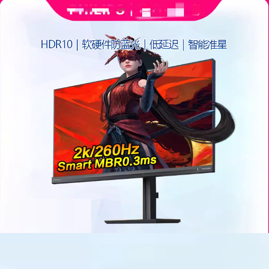 Philips 27M2N3500Pf 27-Inch 2K 260Hz Gaming Lcd Monitor Hdmi×1 Dpx1