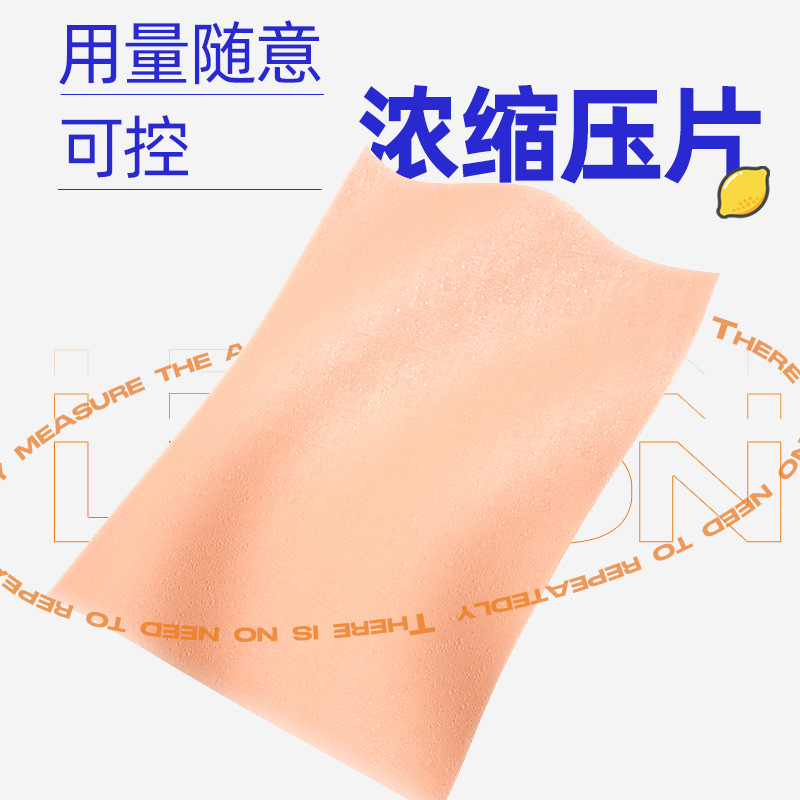 Planting floor cleaner, ceramic tile, wood floor mopping 50*3 bags of clean decontamination and fragrance