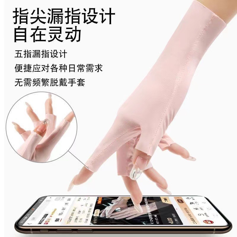 Sunscreen Nail Gloves Women's Summer Ultraviolet Protection Thin Breathable Outdoor Bicycle Driving Riding Ice Silk Gloves