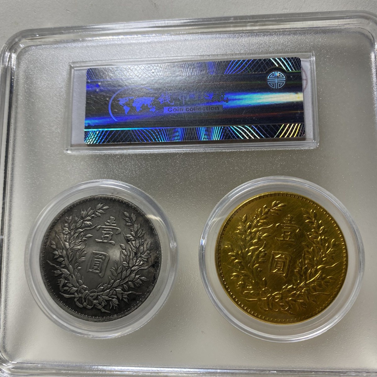 Anti-Ancient Coins, a Set of Three Gold, One Silver and Two Coins from the Three Years of Yuan Datou of the Republic of China, a Set of Graded Coins for Antique Collection