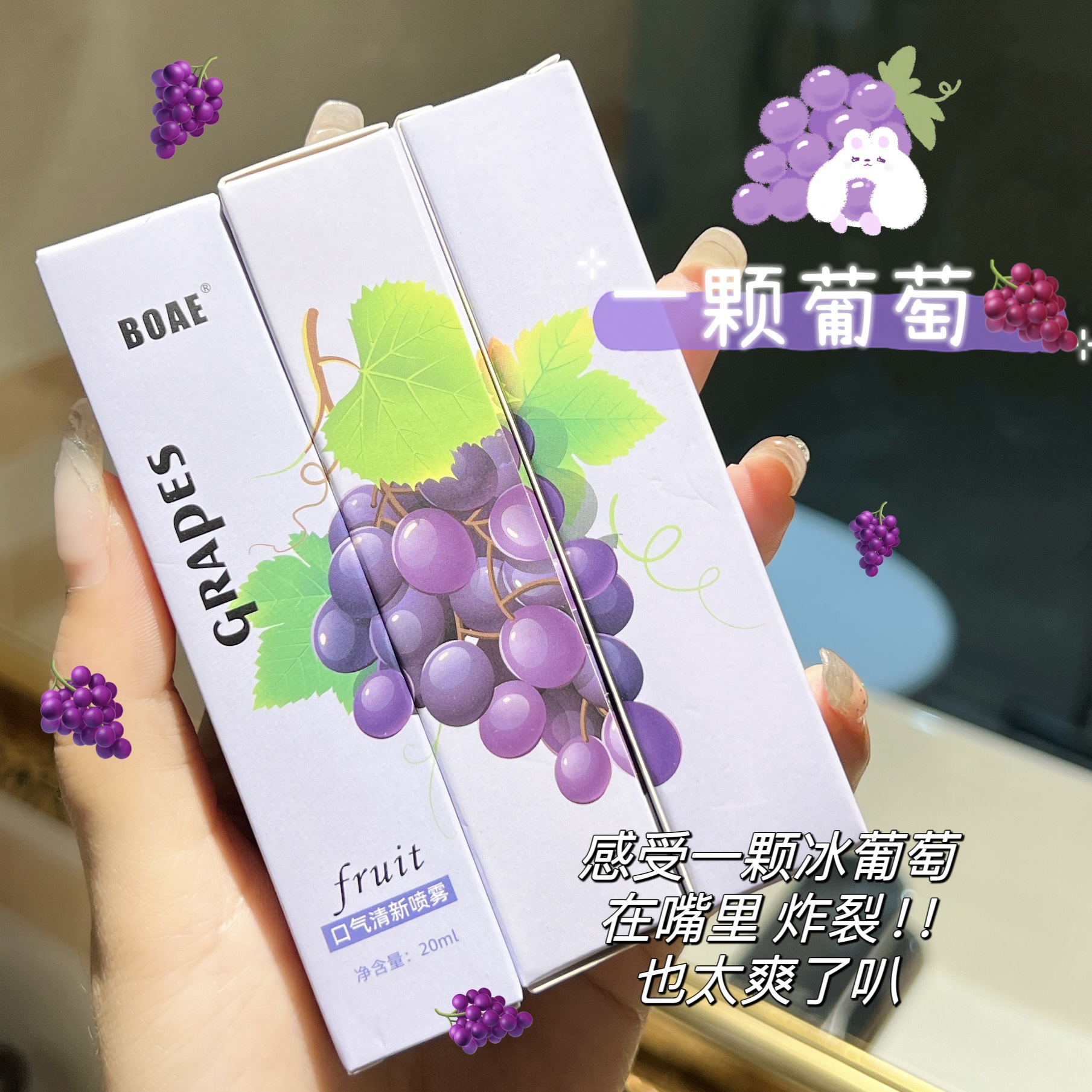 Fruit flavor mouth freshener disposable 20ml fresh breath lasting fragrance to remove odor mint mouth spray