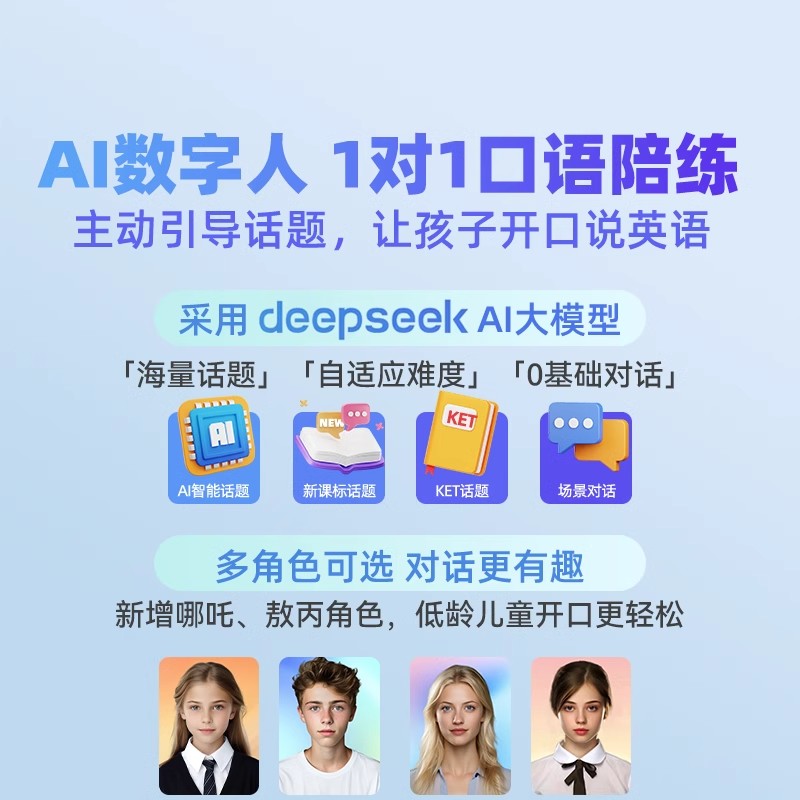 Listeneer K5 Repeater Listening Treasure Mp3 English Learning Machine Primary School High School Portable Player