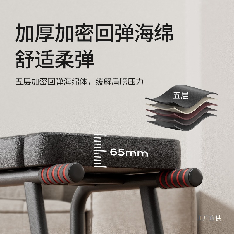 Mrcue Yoga Inversion Bench Home Inversion Device Auxiliary Wangou Style Inversion Chair Fitness Equipment for Tong