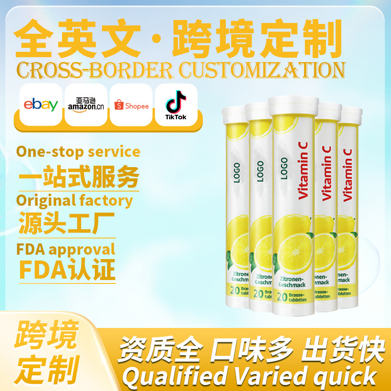 Oemodm Кросс-Граничная Внешняя Торговля Витамин Кастомизация Tk Популярные Шипучие Таблетки Витамина C Аскорбиновая Кислота 1000Mg
