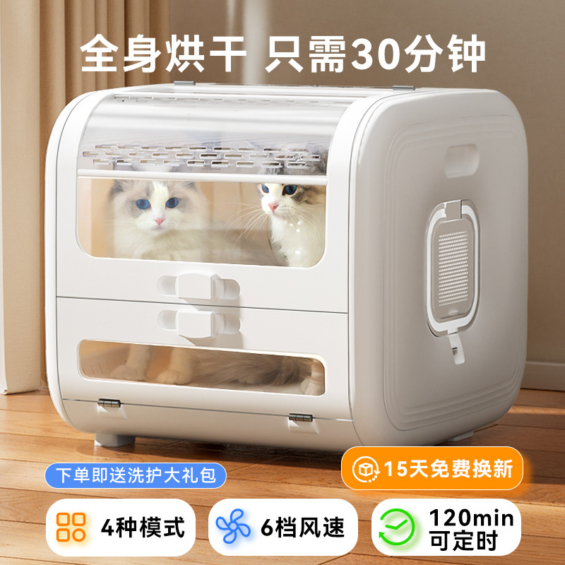 Сушилка для собак с большим пространством, автоматическая, с ионизацией