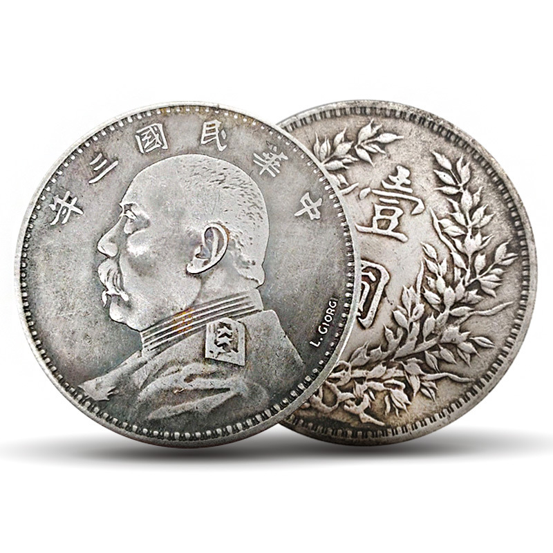 Оптовая продажа большого серебряного доллара Юань, полный набор антикварных монет, памятная монета Китайской Республики