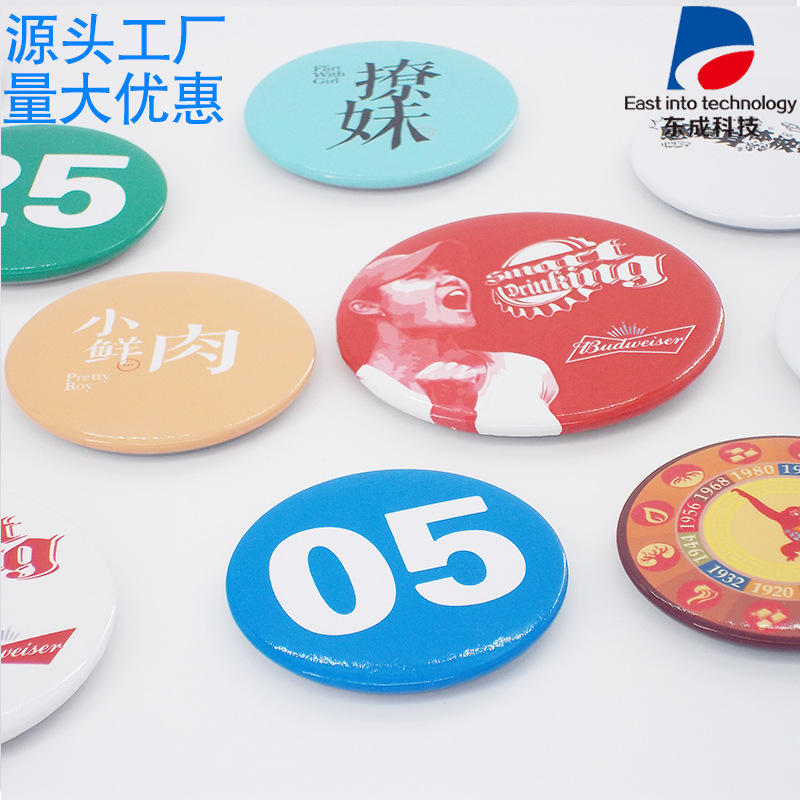 58MM bottle opener material creative bottle opener magnet bottle opener consumables refrigerator sticker beer bottle opener