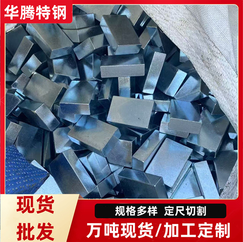 16*8 Galvanized Flat Steel, Fixed Length Counterweight 10*16 Cold-Drawn Flat Iron Block, Q235 Cold-Drawn Square Steel, Cold-Drawn Hexagonal Steel
